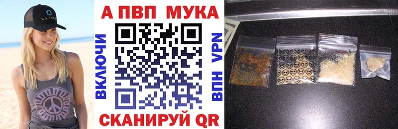 Купить  Белоусово  А ПВП крисы CK 