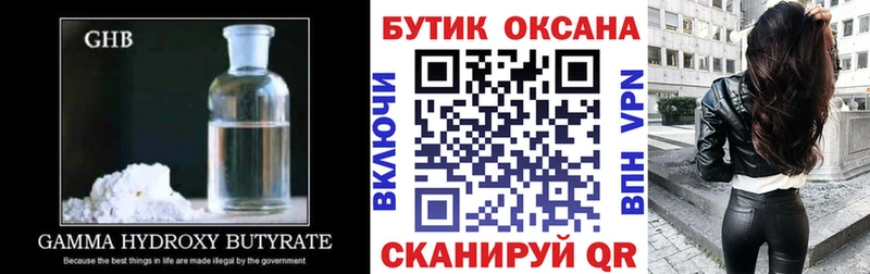 Купить где  Белоусово  БУТИРАТ буратино 
