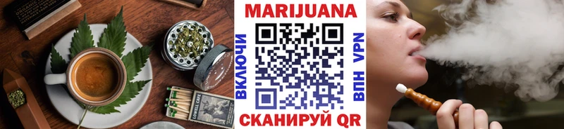 Купить где  Белоусово  Canna-Cookies конопля 