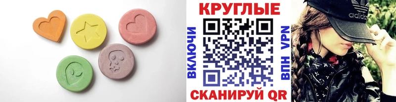 Ecstasy Дубай  Купить закладки  Белоусово 