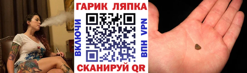 Купить закладки Белоусово Гашиш Изолятор