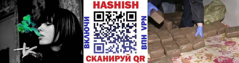 ГАШ хэш Белоусово