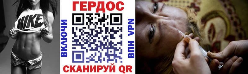 Купить закладки  Белоусово  ГЕРОИН гречка 