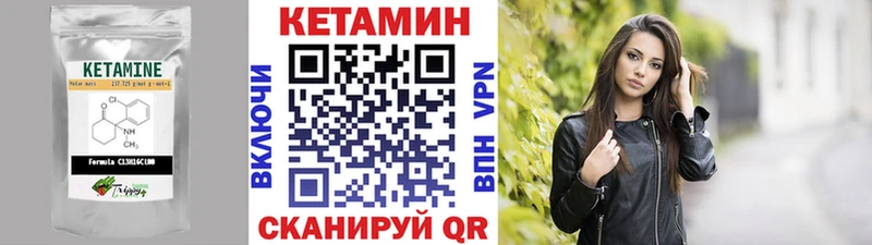 Купить закладки  Белоусово  КЕТАМИН ketamine 