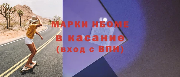 прущий лед Каменка