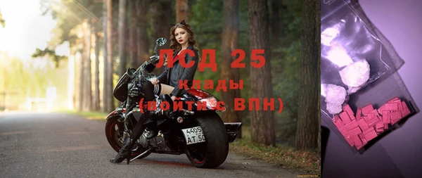 меф Каменногорск