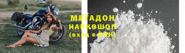 прущий лед Каменка