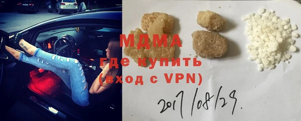 крисы Каменск-Шахтинский