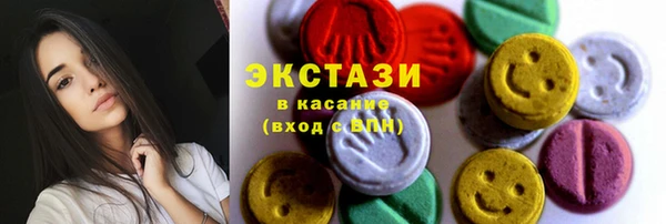 крисы Каменск-Шахтинский