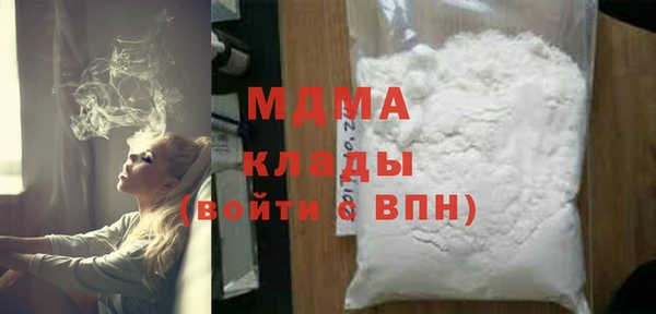 меф Каменногорск