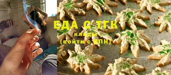 мяу мяу мука Покачи