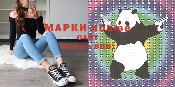 меф Каменногорск