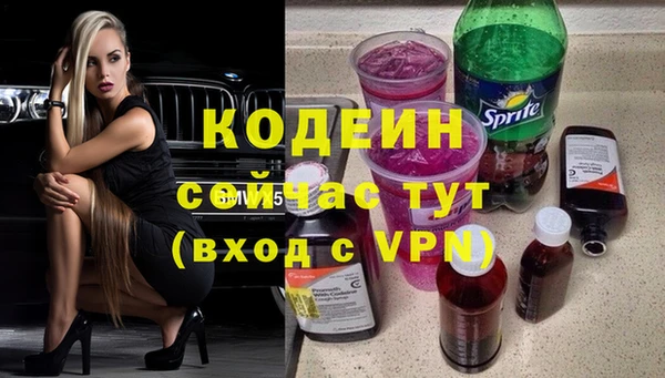 крисы Каменск-Шахтинский