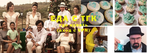 меф Карталы