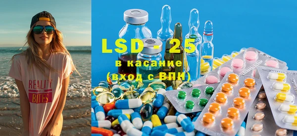 крисы Каменск-Шахтинский