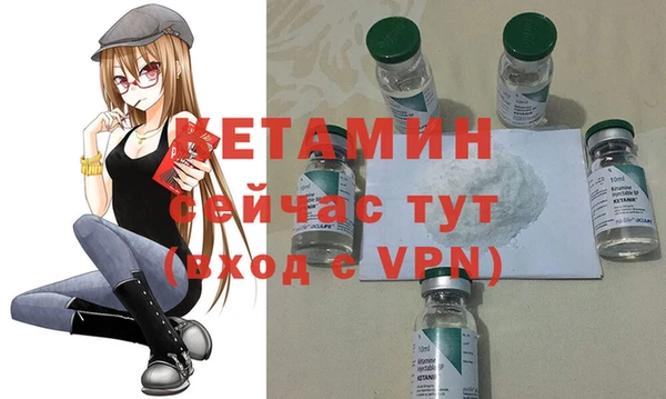 меф Каменногорск
