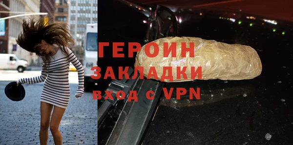 меф Каменногорск