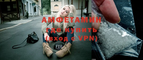 меф Каменногорск