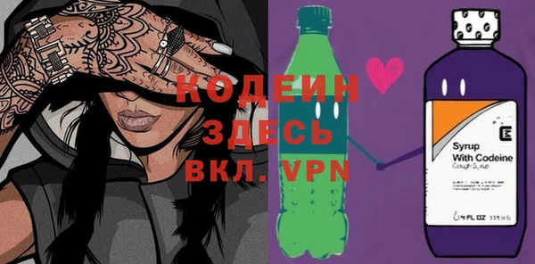 меф Каменногорск