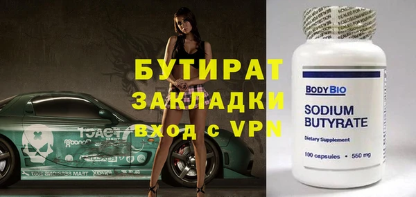 прущий лед Каменка