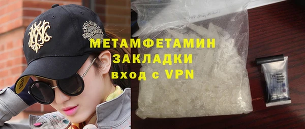 прущий лед Каменка