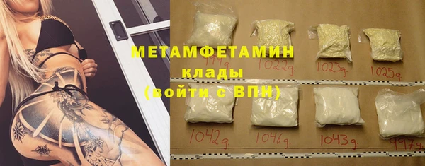 прущий лед Каменка