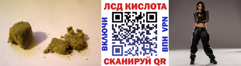 Купить закладки  Белоусово  LSD-25 экстази кислота 