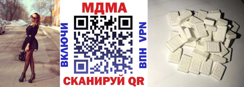 Купить закладки  Белоусово  MDMA VHQ 