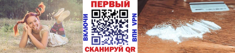 Метамфетамин витя  Купить  Белоусово 