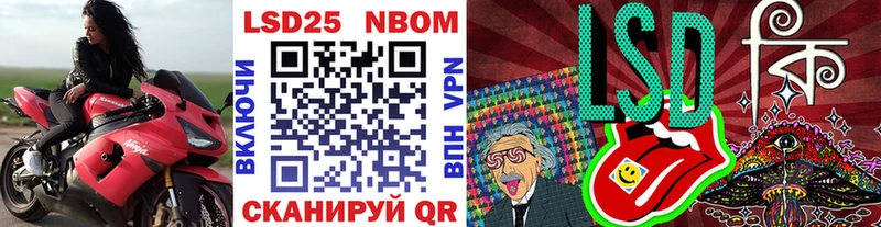 Купить  Белоусово  Марки NBOMe 1,5мг 